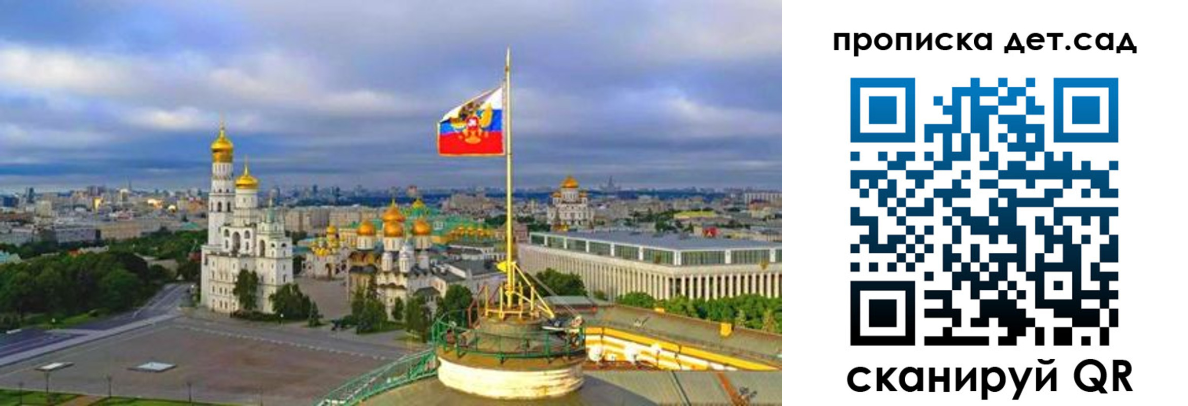 временная регистрация гарантия в Петровск-Забайкальском